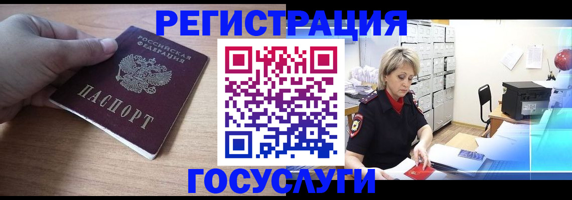 форма № 3 для школы в Канске